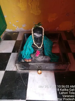 KASHI SARVAJNAPEETAM on 3/26/2022