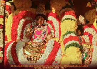 ADIKAILASA on 12/25/2021