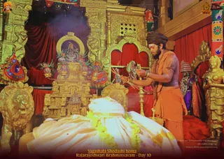ADIKAILASA on 2/17/2022