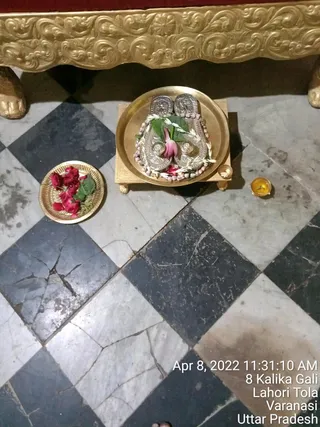 KASHI SARVAJNAPEETAM on 4/8/2022