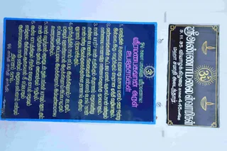 Oneness with the Avatar - Day 3 - Kailasa in Tiruvannamalai