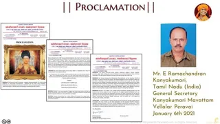 January 07 2021