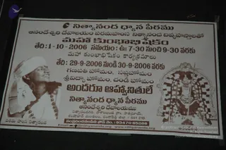 September 26 2006