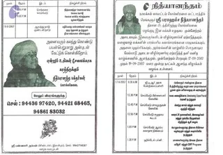 September 17 2007