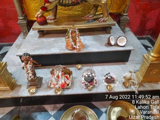 KASHI SARVAJNAPEETAM on 8/7/2022