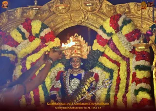 ADIKAILASA on 12/30/2021