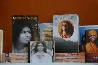 2008 - Nithyananda Galleria