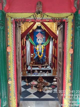 KASHI SARVAJNAPEETAM on 3/19/2022