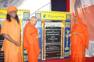 January 01 2006