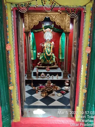 KASHI SARVAJNAPEETAM on 3/5/2022