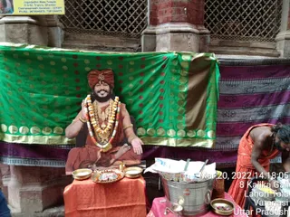 KASHI SARVAJNAPEETAM on 3/20/2022
