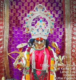 KASHI SARVAJNAPEETAM on 8/12/2022