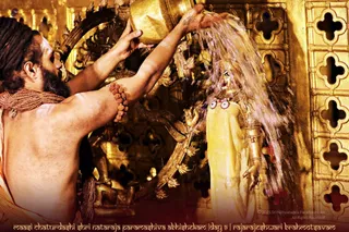 ADIKAILASA on 2/28/2021