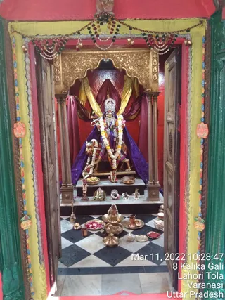 KASHI SARVAJNAPEETAM on 3/11/2022