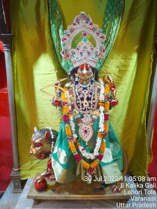 KASHI SARVAJNAPEETAM on 7/30/2022