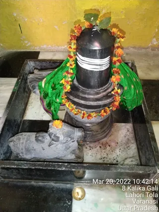 KASHI SARVAJNAPEETAM on 3/19/2022