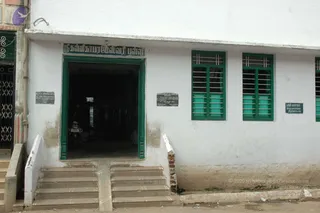 Year 1982-1986 Sri Kanniga Parameshwari School