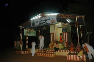 2008 - Nithyananda University - Udal and Kattumurthy Courses