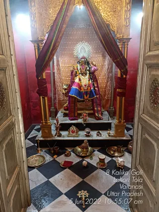 KASHI SARVAJNAPEETAM on 6/5/2022