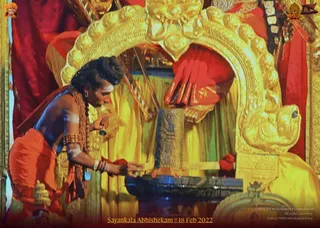 ADIKAILASA-2022-02-18-1BMTGDCnkTtWBnI6S1G-HnKlnHjLyyxaV.jpg