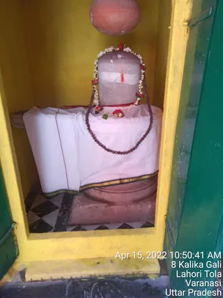 KASHI SARVAJNAPEETAM on 4/15/2022