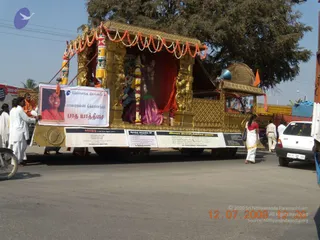 February 13 2009