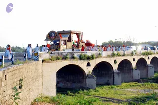 January 20 2009