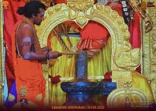 ADIKAILASA-2022-02-18-1oAWPLoELwXKmggIAclmMJoqblp2E-q-K.jpg