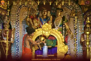 ADIKAILASA on 3/14/2022