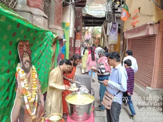 KASHI SARVAJNAPEETAM on 3/20/2022