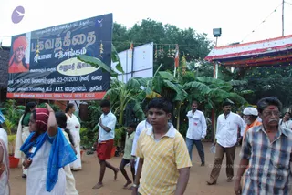 January 08 2010