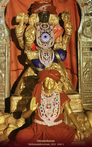 ADIKAILASA on 12/19/2021