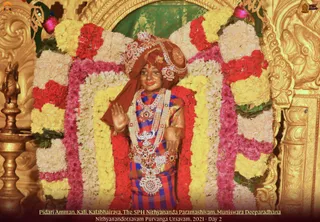 ADIKAILASA on 1/17/2022