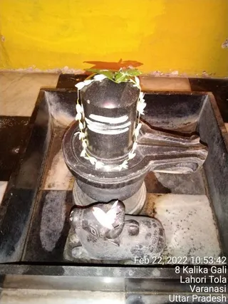 KAILASA India Uttar Pradesh KASHI 221001 on 2/22/2022