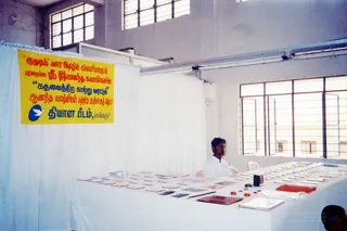 2006 - Kailasa India Sangha Activities
