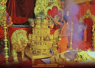 ADIKAILASA on 2/17/2022