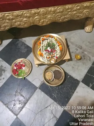 KASHI SARVAJNAPEETAM on 4/15/2022