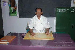 Year 1982-1986 Sri Kanniga Parameshwari School