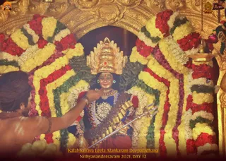 ADIKAILASA on 12/30/2021