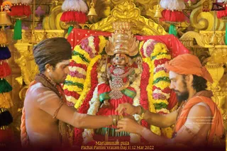 ADIKAILASA-2022-03-13-1MdpU15VXJbRRC2yxaD2KKmVJBhXuPeo4.jpg