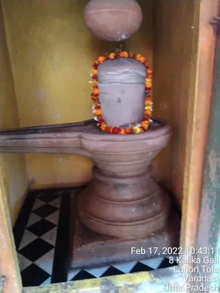 KAILASA India Uttar Pradesh Kashi 221001 on 2/17/2022