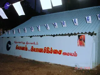 October 20 2006
