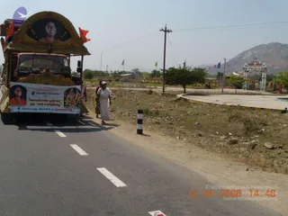 February 10 2009