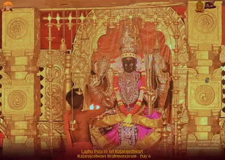 ADIKAILASA-2022-02-13-1MFYpczx2mtIoHKf59KSsE-Q3jmZIZbpp.jpg