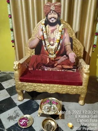 KASHI SARVAJNAPEETAM on 3/16/2022