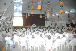 February 17 2008