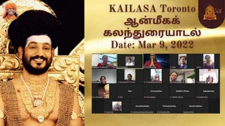 KAILASA TORONTO, CANADA on 3/9/2022
