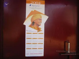 2003 - Nithyananda Galleria