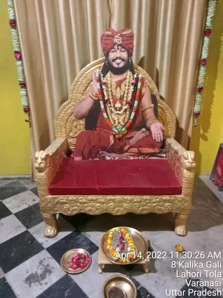 KASHI SARVAJNAPEETAM on 4/14/2022