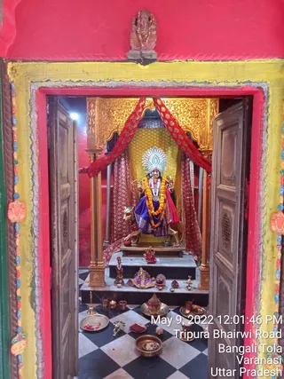 KASHI SARVAJNAPEETAM on 5/9/2022